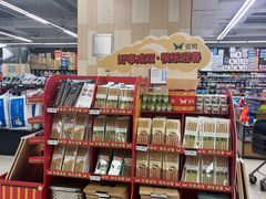 -永辉超市(红旗街万达广场店)