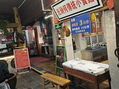 -呱呱叫民俗风味主题餐厅(沣峪口店)