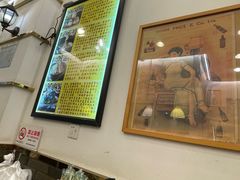 -三两春(浦三路店)