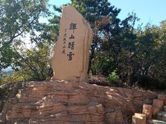 -沈阳辉山风景区