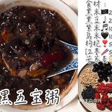 一周养生减肥粥食谱🍲美丽和好身材都离不开内调