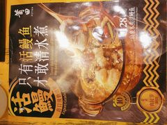 -莆田餐厅PUTIEN(三里屯店)