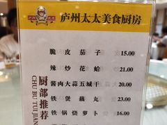 -庐州太太(南七里店)