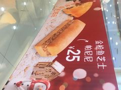 -DQ·蛋糕·冰淇淋(湖景东路店)