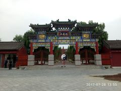 -汤阴县羑里周易博物馆