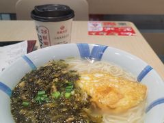 雪菜肉丝面-永和大王(宜山店)