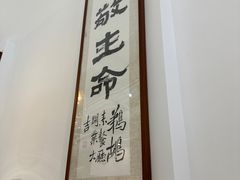 -鹈鹕素食餐厅自助餐部(正阳街店)