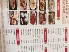 -汗腾格里·风味餐厅(新疆驻京办店)