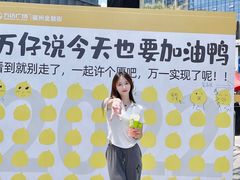 -万达广场(福州金融街店)
