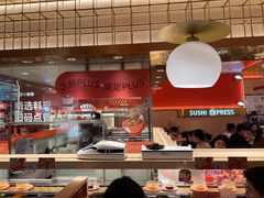 -争鲜回转寿司(太阳宫凯德PLUS店)