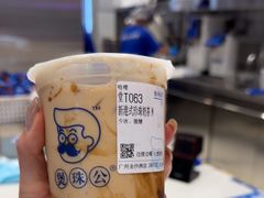 -煲珠公·老红糖珍珠奶茶(金沙洲梦乐城店)