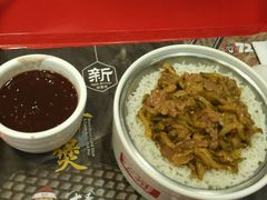 -72街荷叶饭(三元里店)