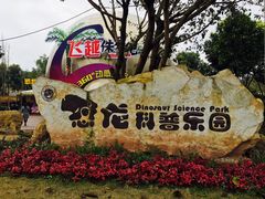 -自贡恐龙博物馆