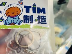 -Tim炒酸奶