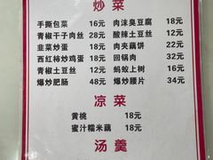 -黑皮酸菜鱼(三山街店)