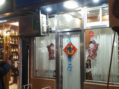 -茂隆餐厅(进贤路店)