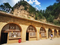 -梁家河村红色旅游区