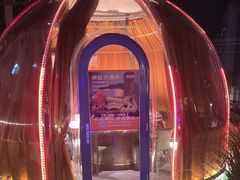 -羊门客在·烤盐池滩羊·川菜