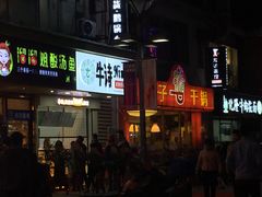 -牛诗诗现烤纯手工蛋糕(SM广场店)