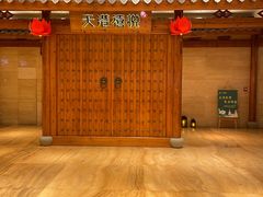 -天港禧悦酒店(宁波东部新城国际会展中心店)