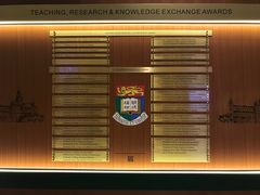 -香港大学
