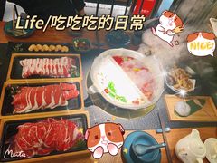 -湊湊火锅·茶憩(锦艺城店)