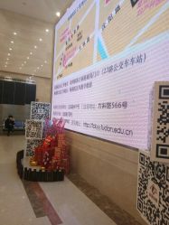 -复旦大学附属妇产科医院(杨浦院区)