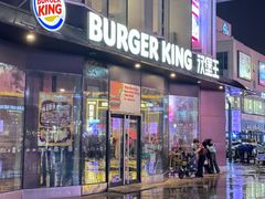 -汉堡王(富邦广场店)
