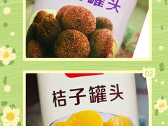 -AEON永旺(东方宝泰店)