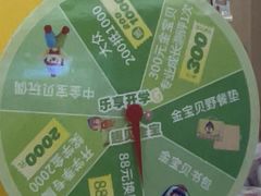 -金宝贝早教中心(徐东群星城中心)