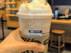 -星巴克(长沙乐和城门店)