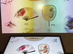 -中国扇博物馆