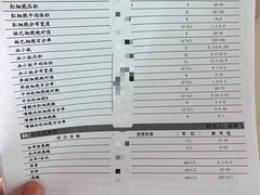 -上海市东方医院南院体检中心