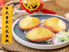 -鹿鸣酒家(越秀店)