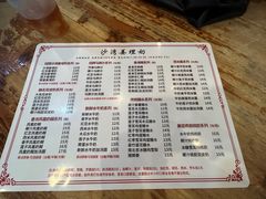 -沙湾姜埋奶(兴新包店)