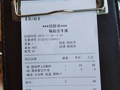 -瑞伯克牛排自助餐厅天一广场店