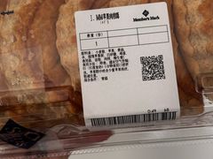 -山姆会员商店(亦庄创意生活广场店)