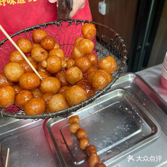 金记糖油坨坨店(学院街店)