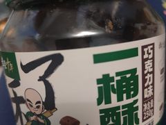 -泸溪河桃酥(龙湖长楹天街店)