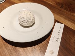 -元古雲境(太古里店)