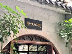 -广州神农草堂中医药博物馆