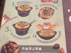 菜单-云海肴·汽锅鸡·云南代表菜(天津国金汇店)