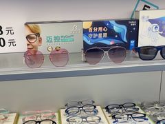 -青山良镜(中国丹阳国际眼镜城店)
