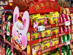 -家乐福(四元桥购物中心店)
