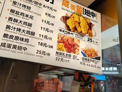 -前进5路汉堡炸鸡(昙华林店)
