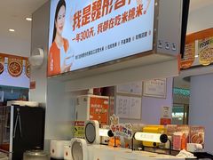 -鱼你在一起(虹口星荟中心店)