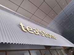 -tea'stone (万象天地店)