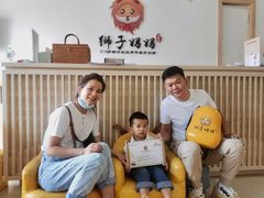 -狮子妈妈托育早教幼儿园(岳麓店)