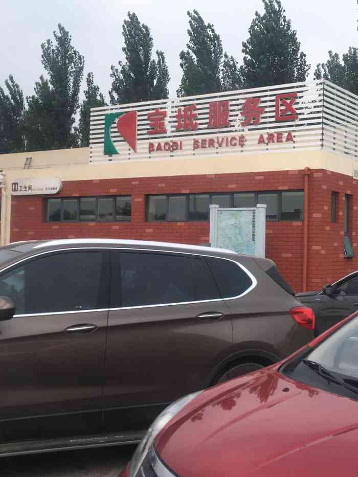 (宝坻服务区)公共厕所