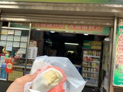 -澳门长洲糯米糍(柯打苏沙街店)